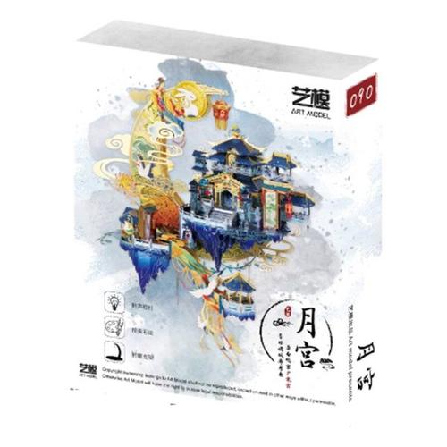 3D Metal Puzzle Moon Palace Toy