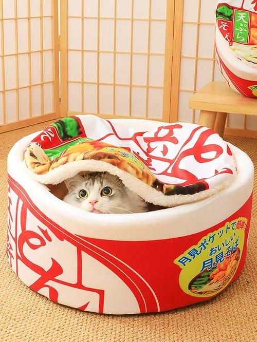 Funny Noodles Small Pet Bed