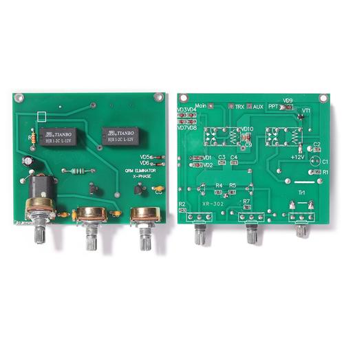 Kit Of QRM 1-30 MHz High Frequency Band QRM Canceller