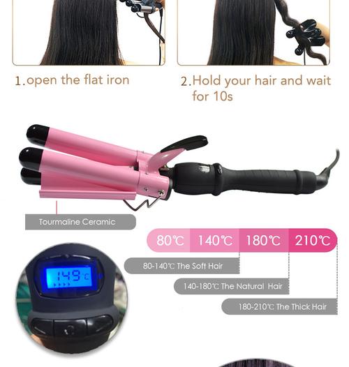 Quick &amp; Easy Curls with Generation Triple Barrel Curling Iron